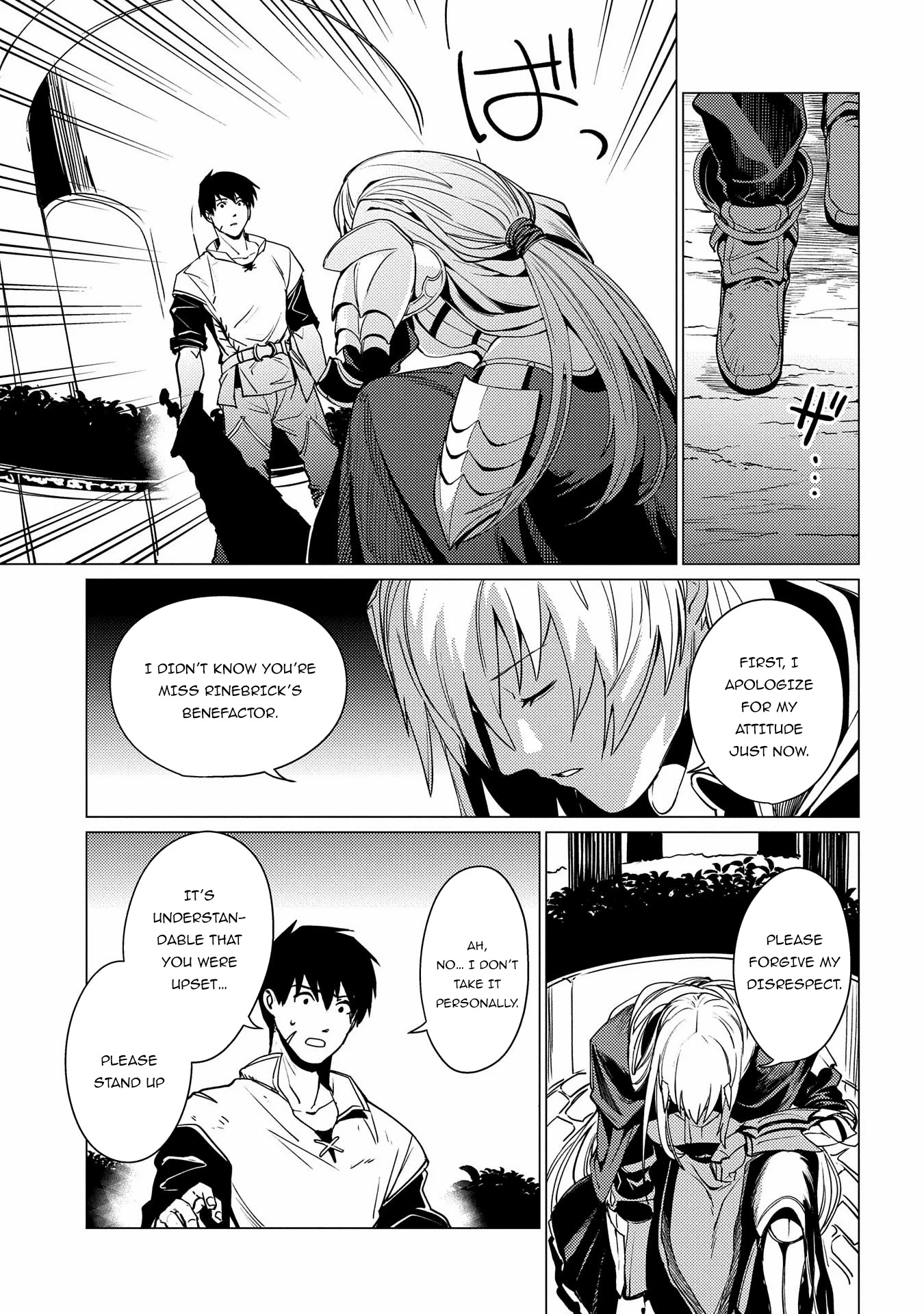 Ore wa Subete wo “Parry” Suru chapter 2 page 29
