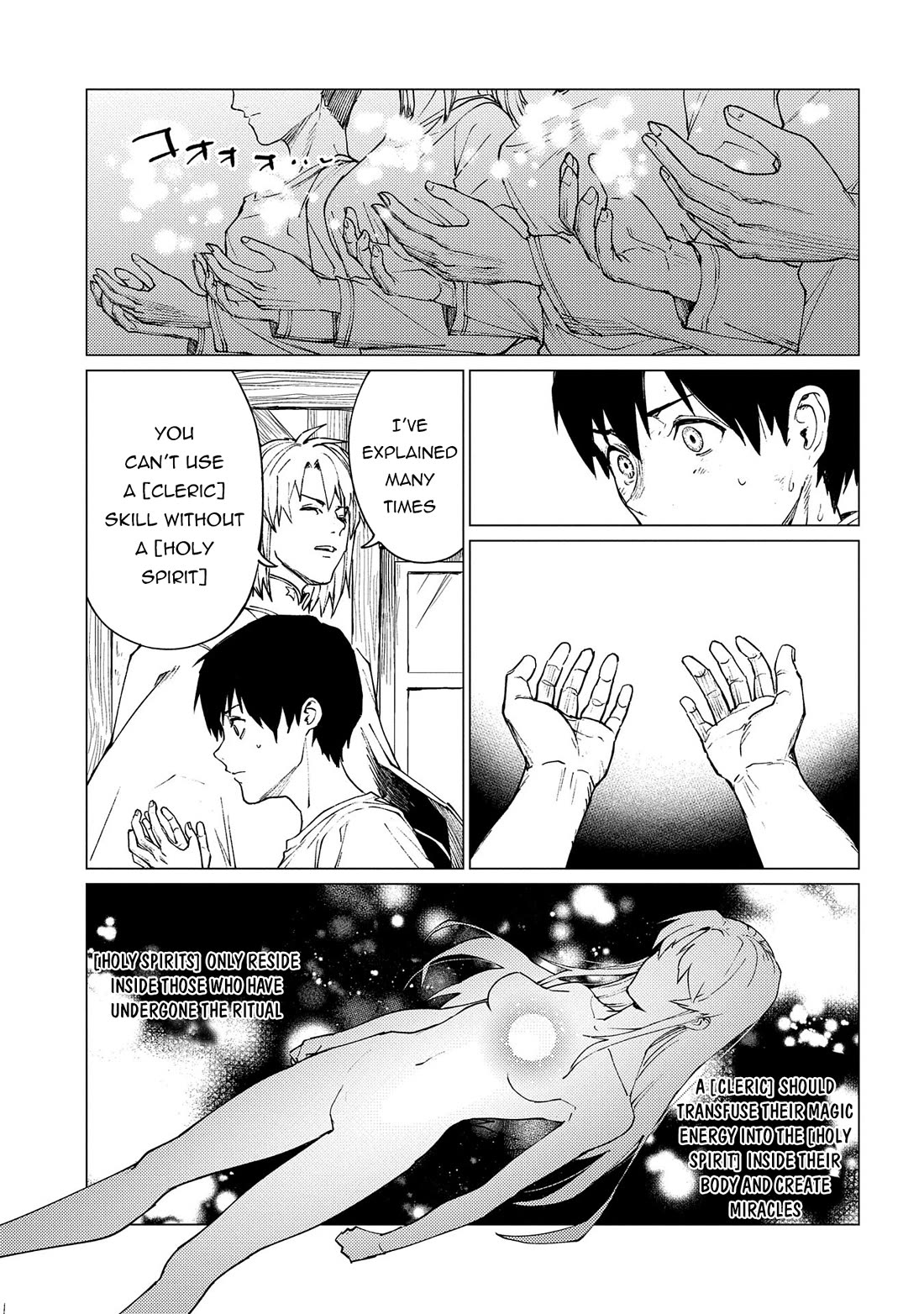 Ore wa Subete wo “Parry” Suru chapter 20 page 18