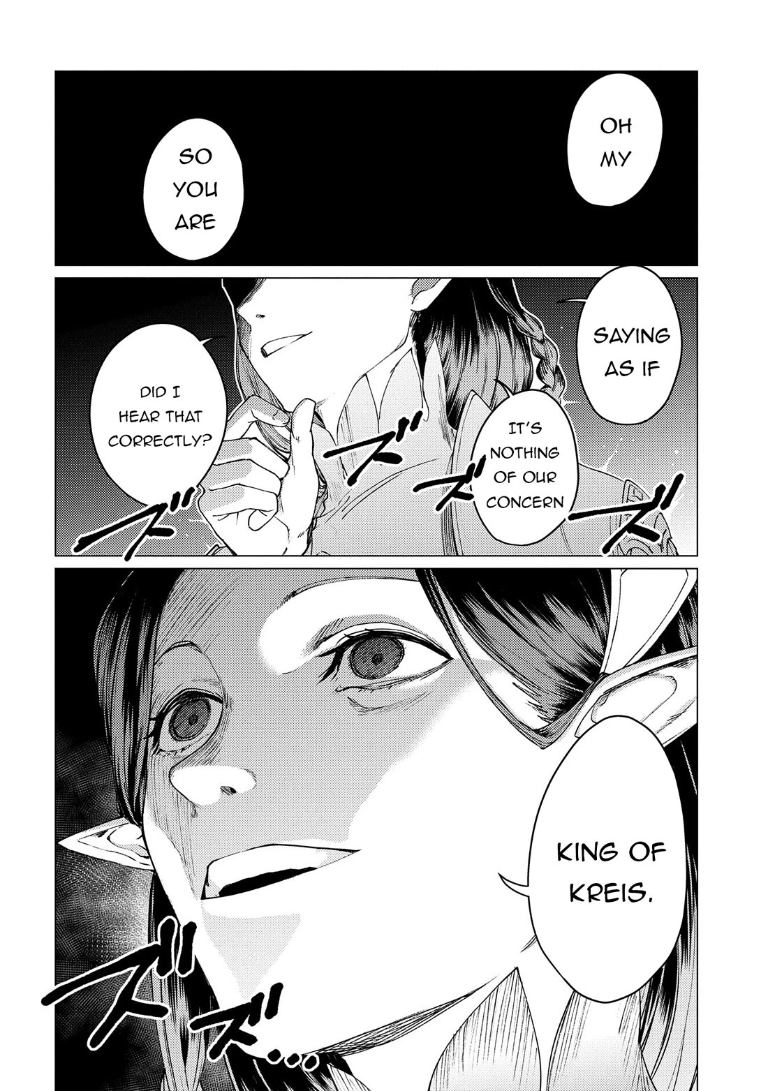 Ore wa Subete wo “Parry” Suru chapter 21 page 11