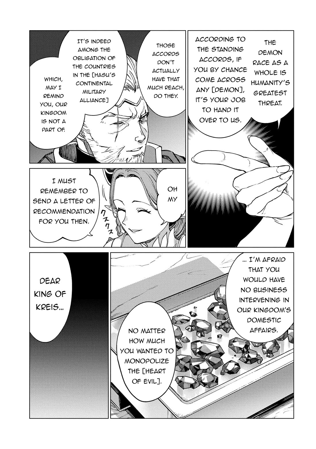 Ore wa Subete wo “Parry” Suru chapter 21 page 12