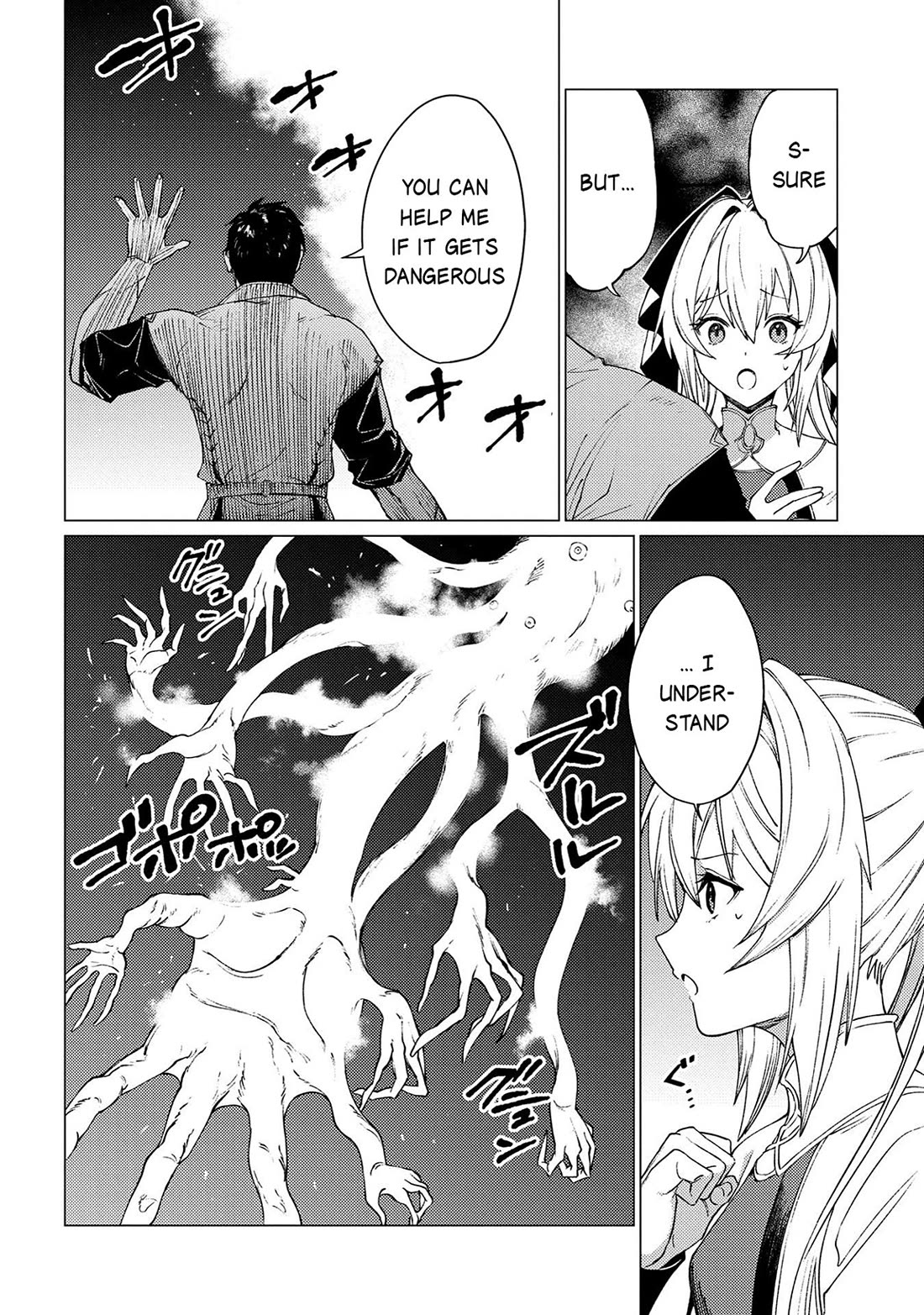 Ore wa Subete wo “Parry” Suru chapter 22 page 31