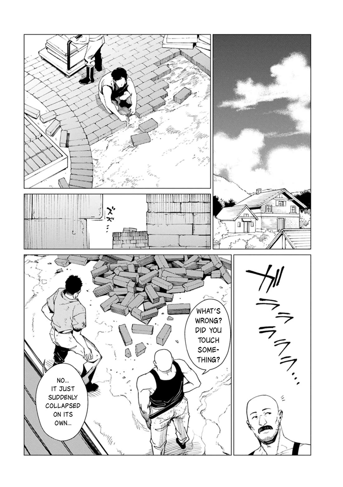 Ore wa Subete wo “Parry” Suru chapter 24 page 32