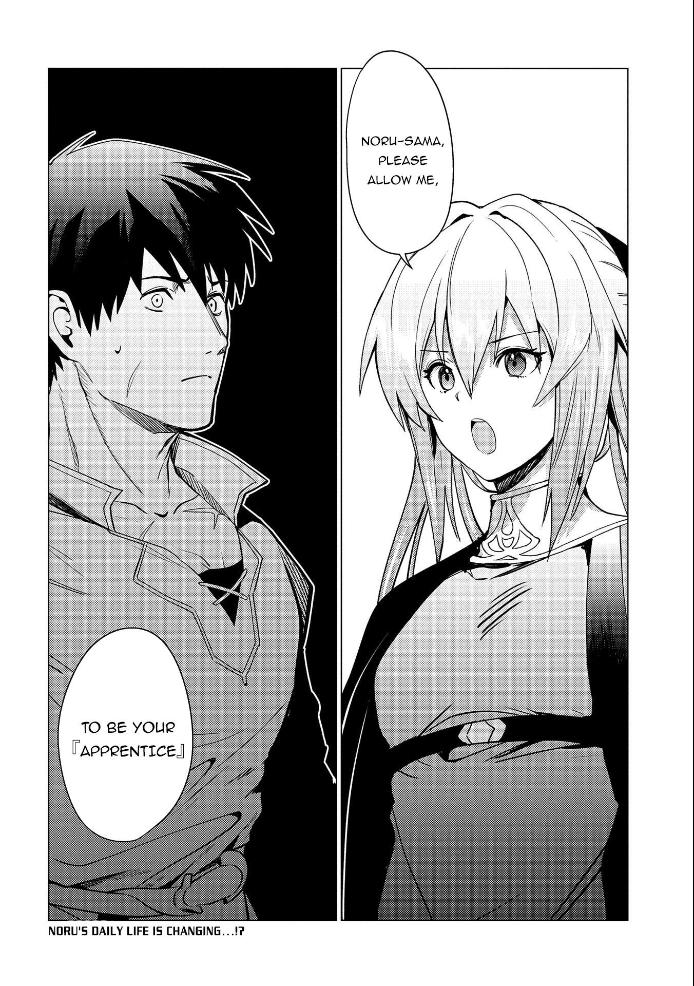 Ore wa Subete wo “Parry” Suru chapter 3 page 32