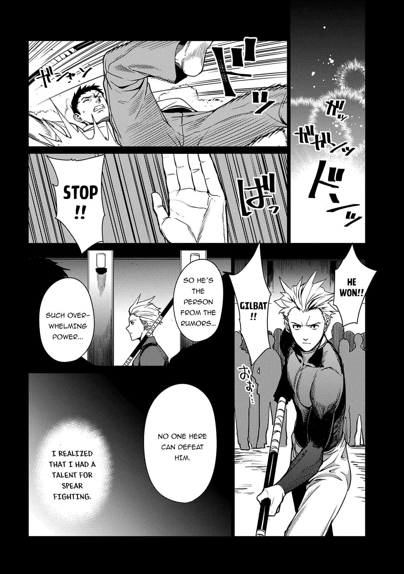 Ore wa Subete wo “Parry” Suru chapter 3 page 7
