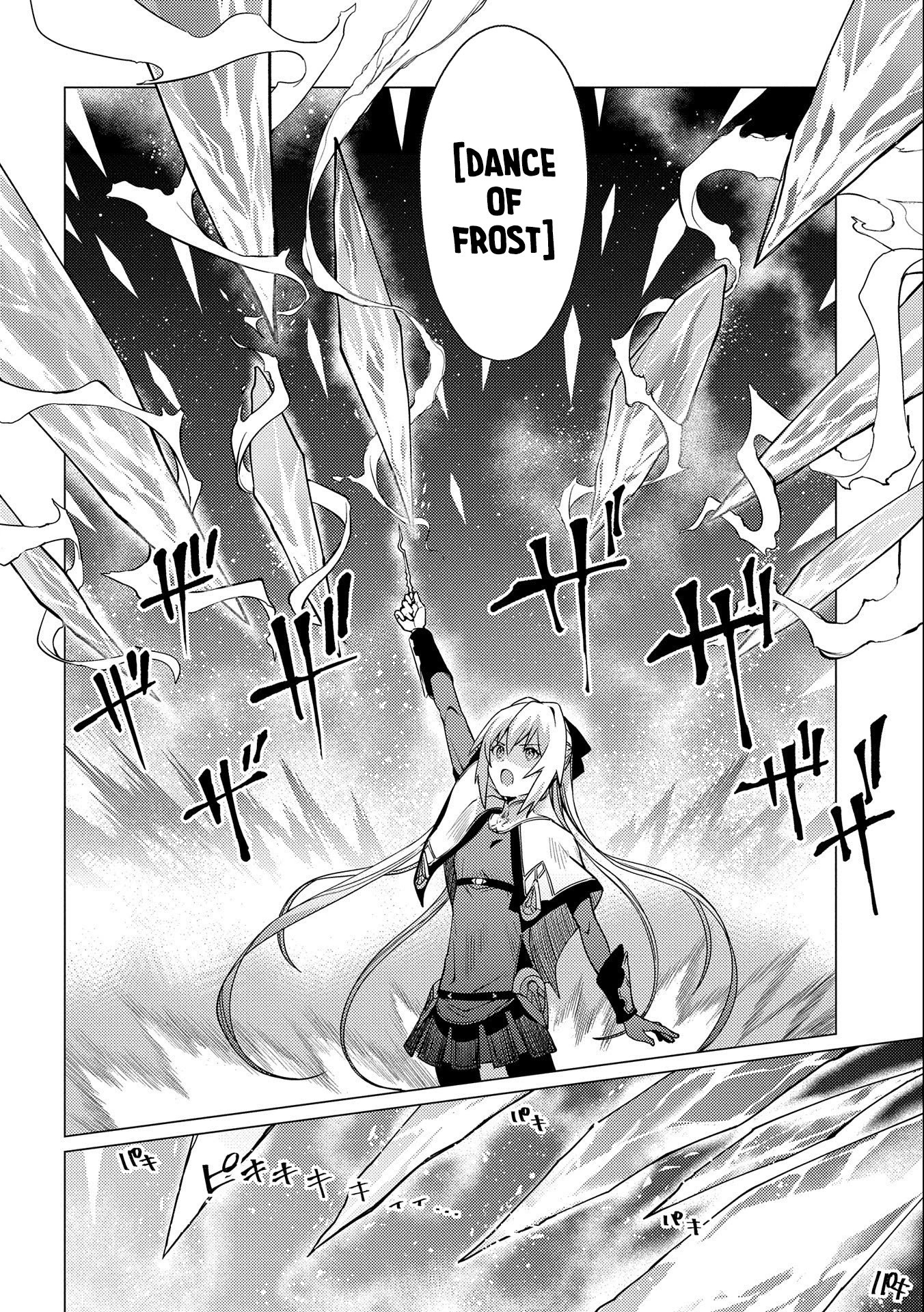 Ore wa Subete wo “Parry” Suru chapter 4 page 7