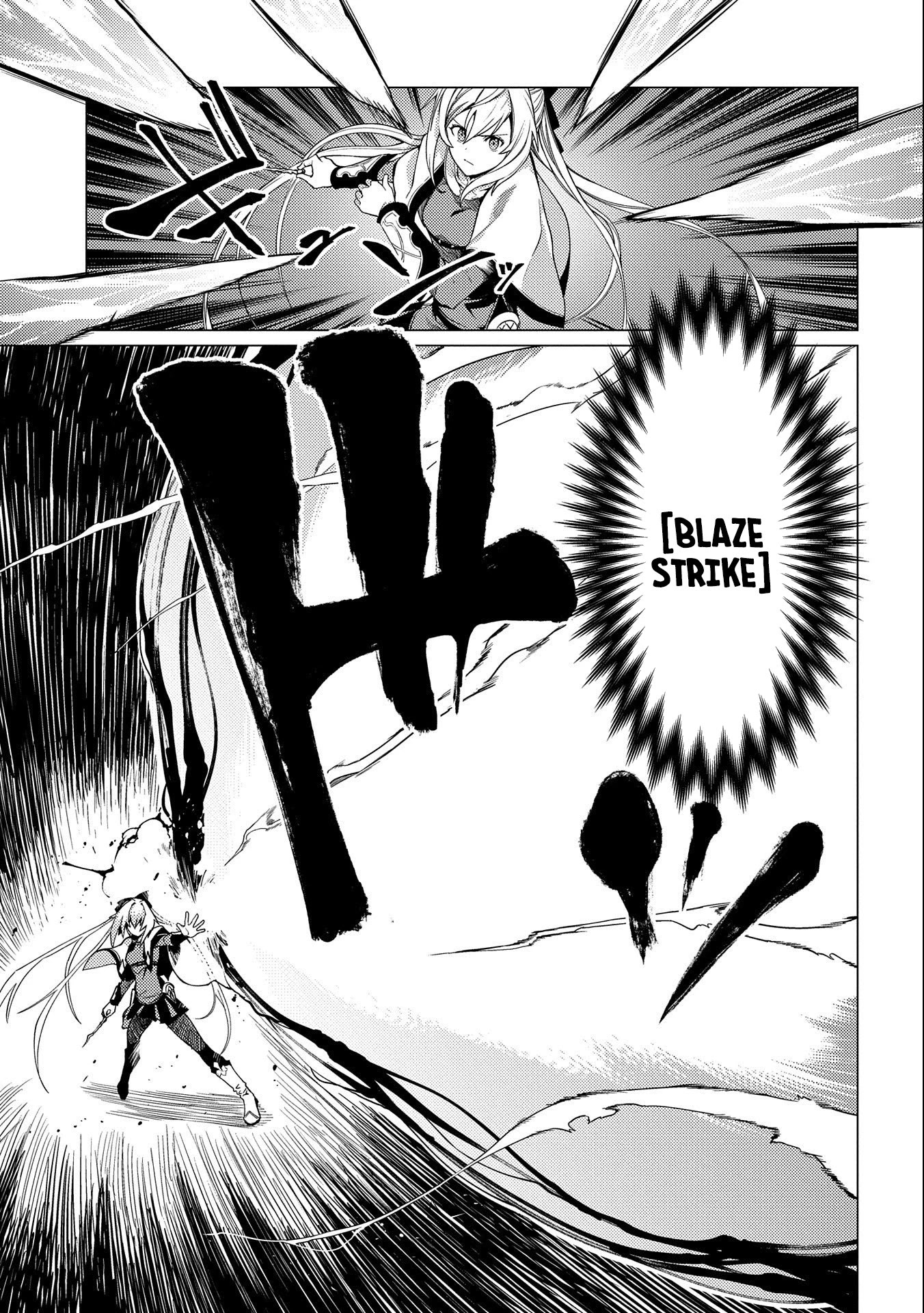 Ore wa Subete wo “Parry” Suru chapter 4 page 8
