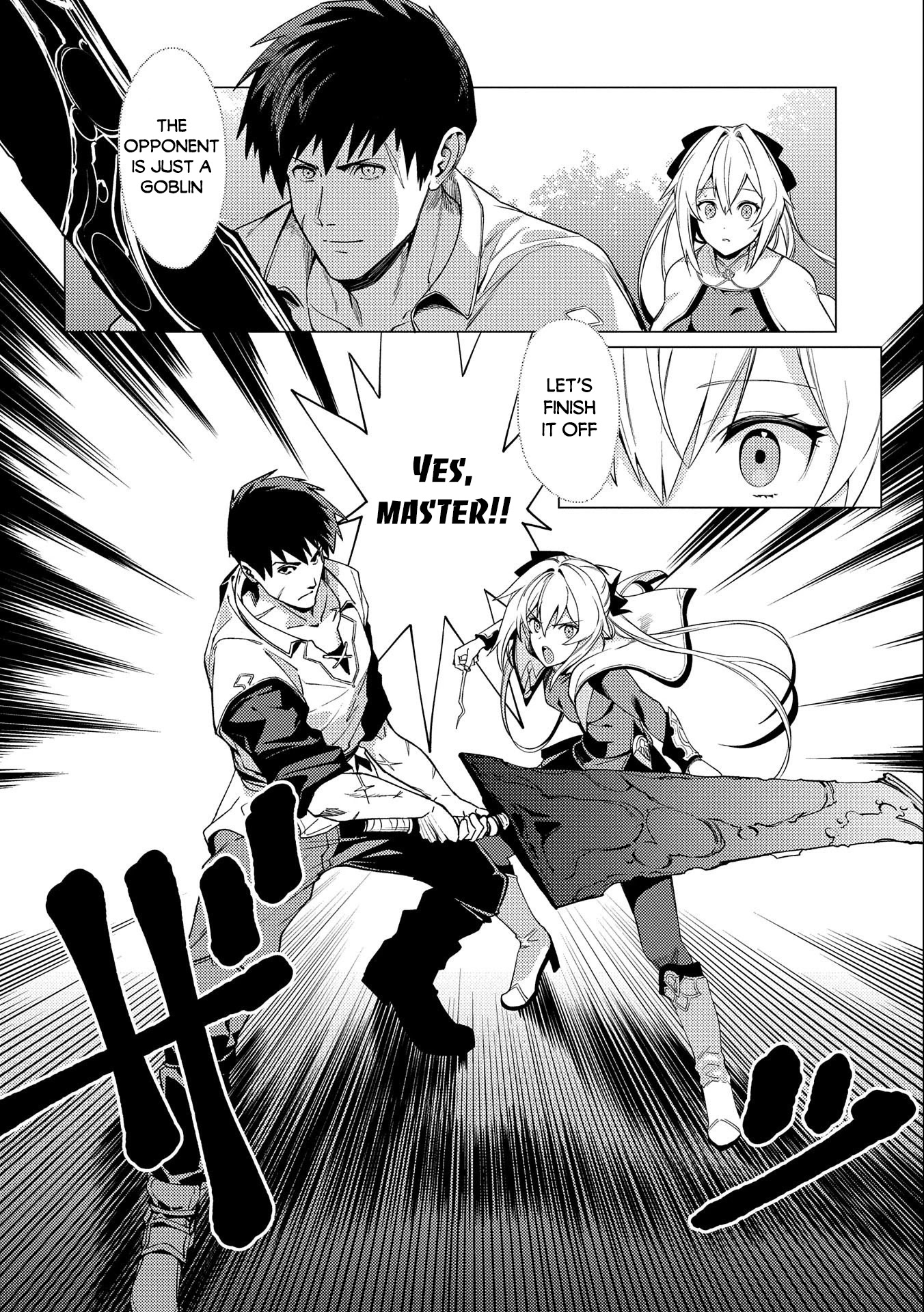 Ore wa Subete wo “Parry” Suru chapter 5 page 11