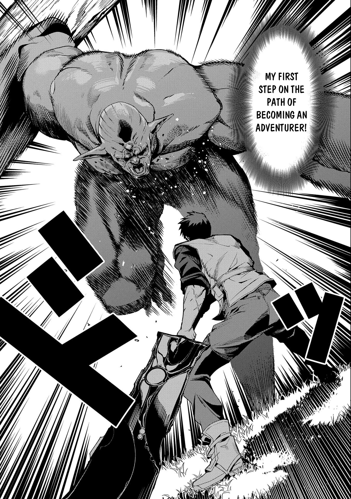 Ore wa Subete wo “Parry” Suru chapter 5 page 13