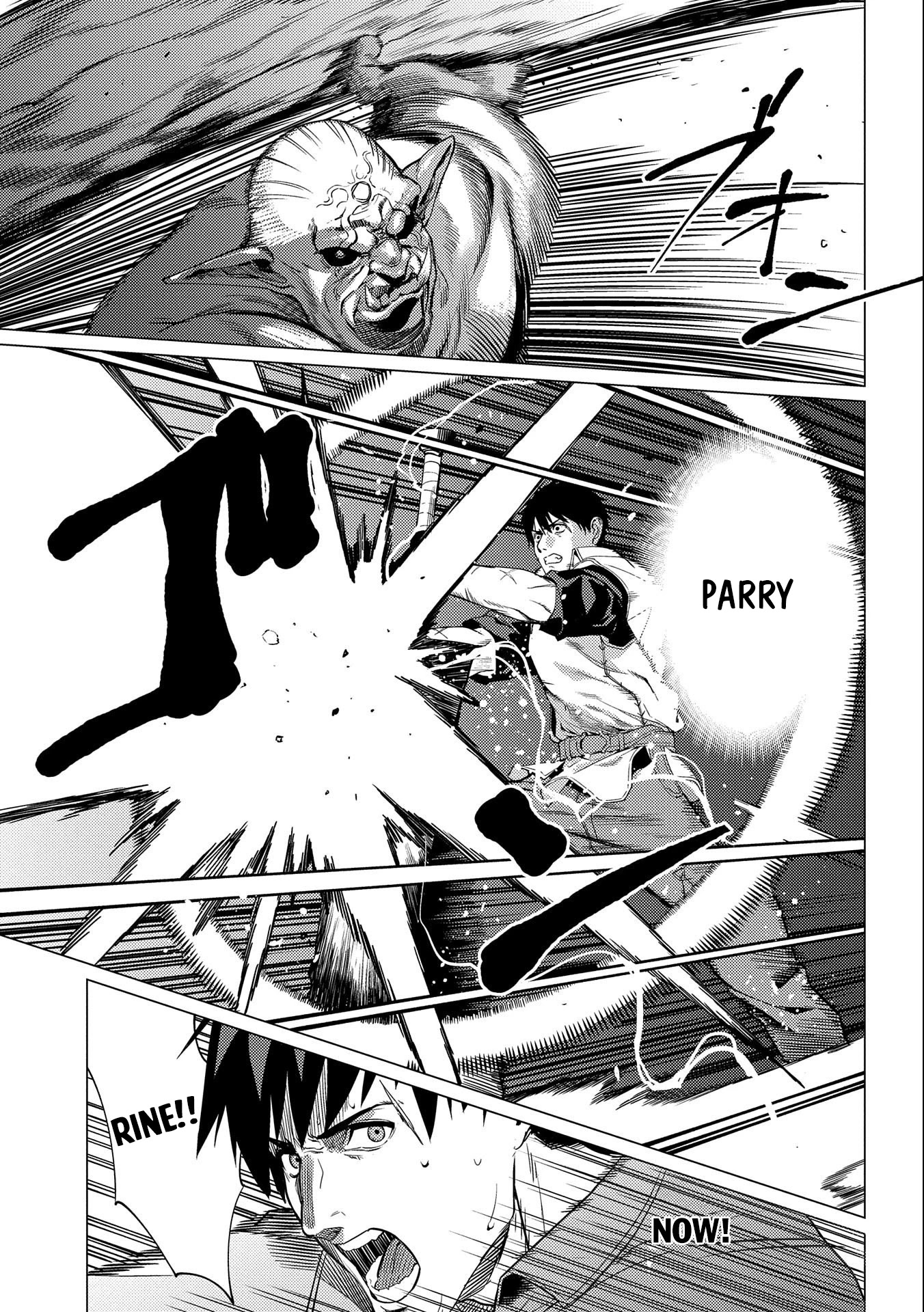 Ore wa Subete wo “Parry” Suru chapter 5 page 16