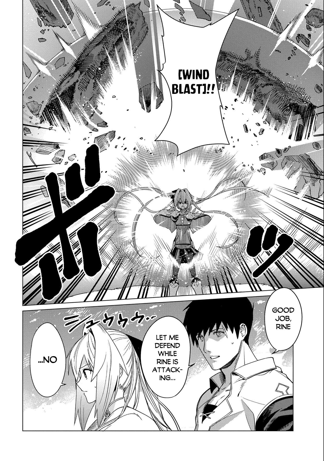 Ore wa Subete wo “Parry” Suru chapter 5 page 20