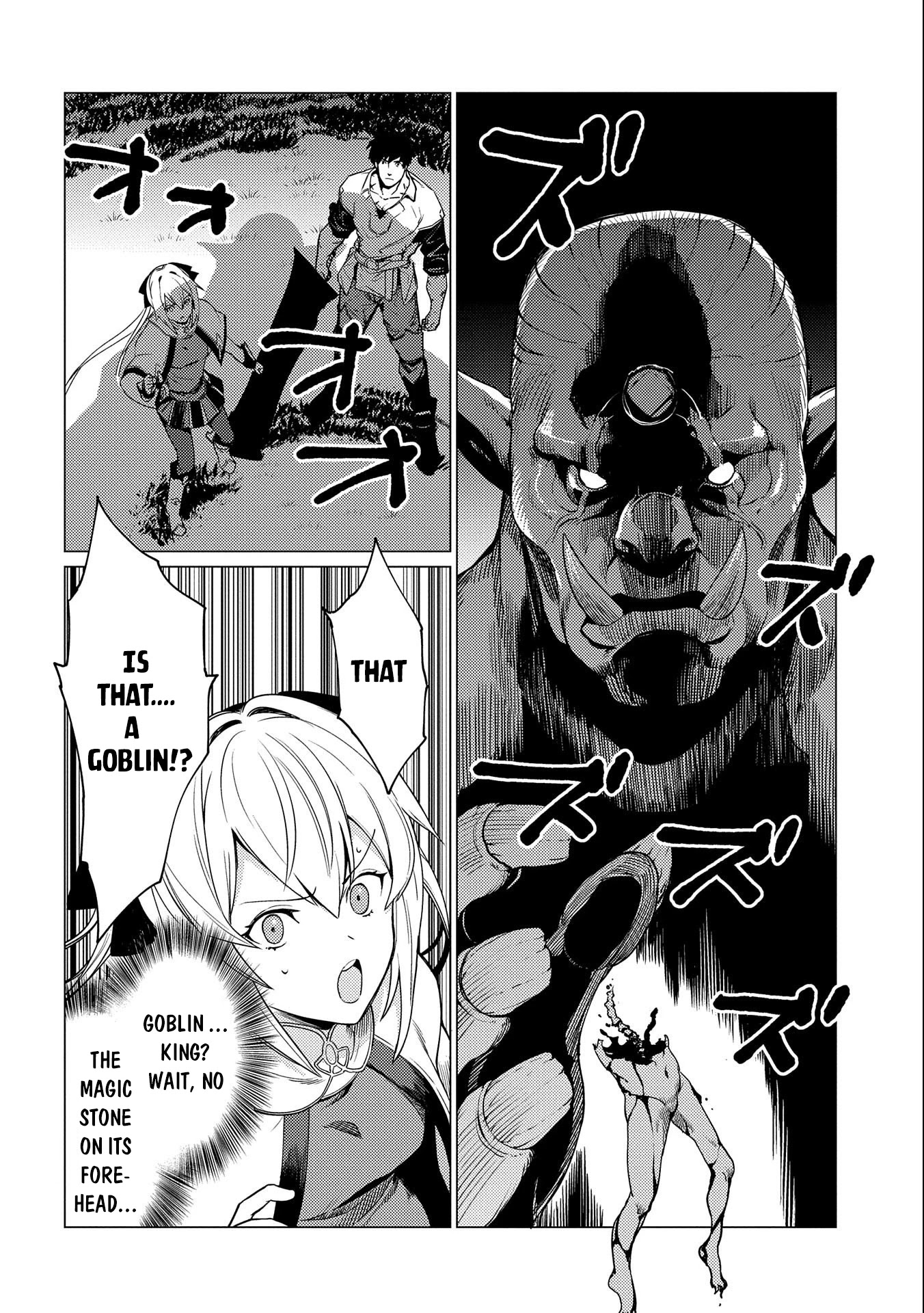 Ore wa Subete wo “Parry” Suru chapter 5 page 7