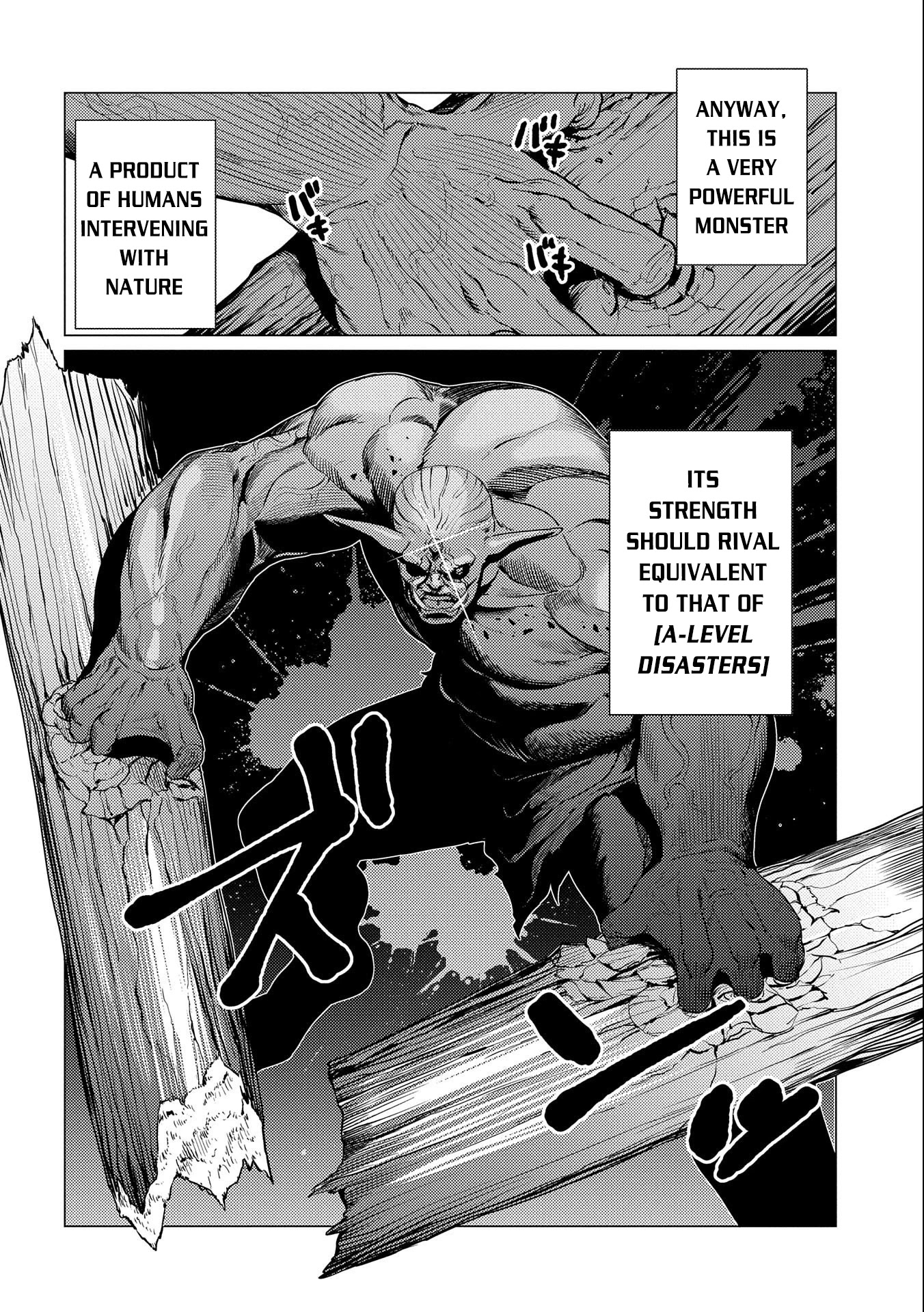 Ore wa Subete wo “Parry” Suru chapter 5 page 9