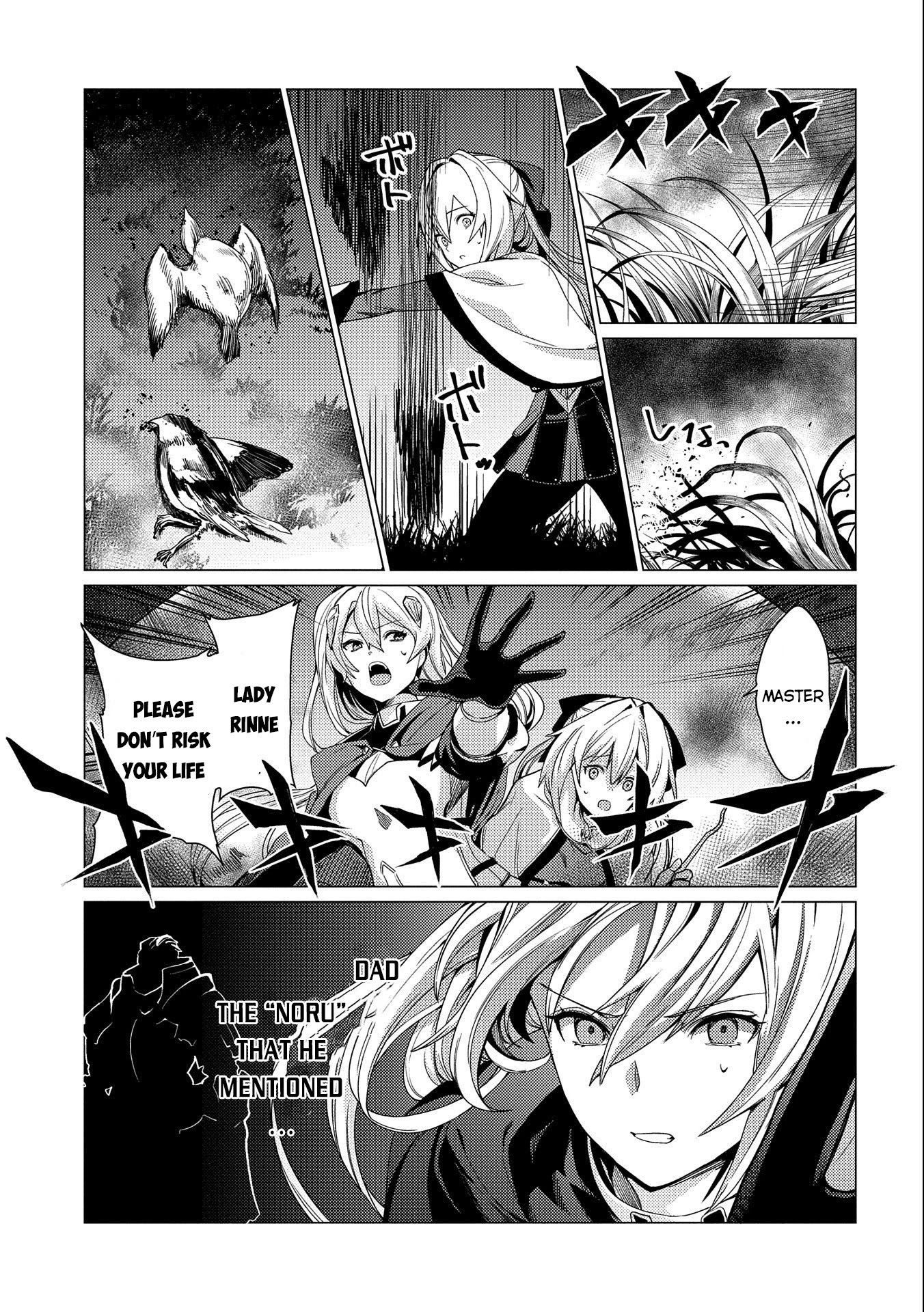 Ore wa Subete wo “Parry” Suru chapter 7 page 26