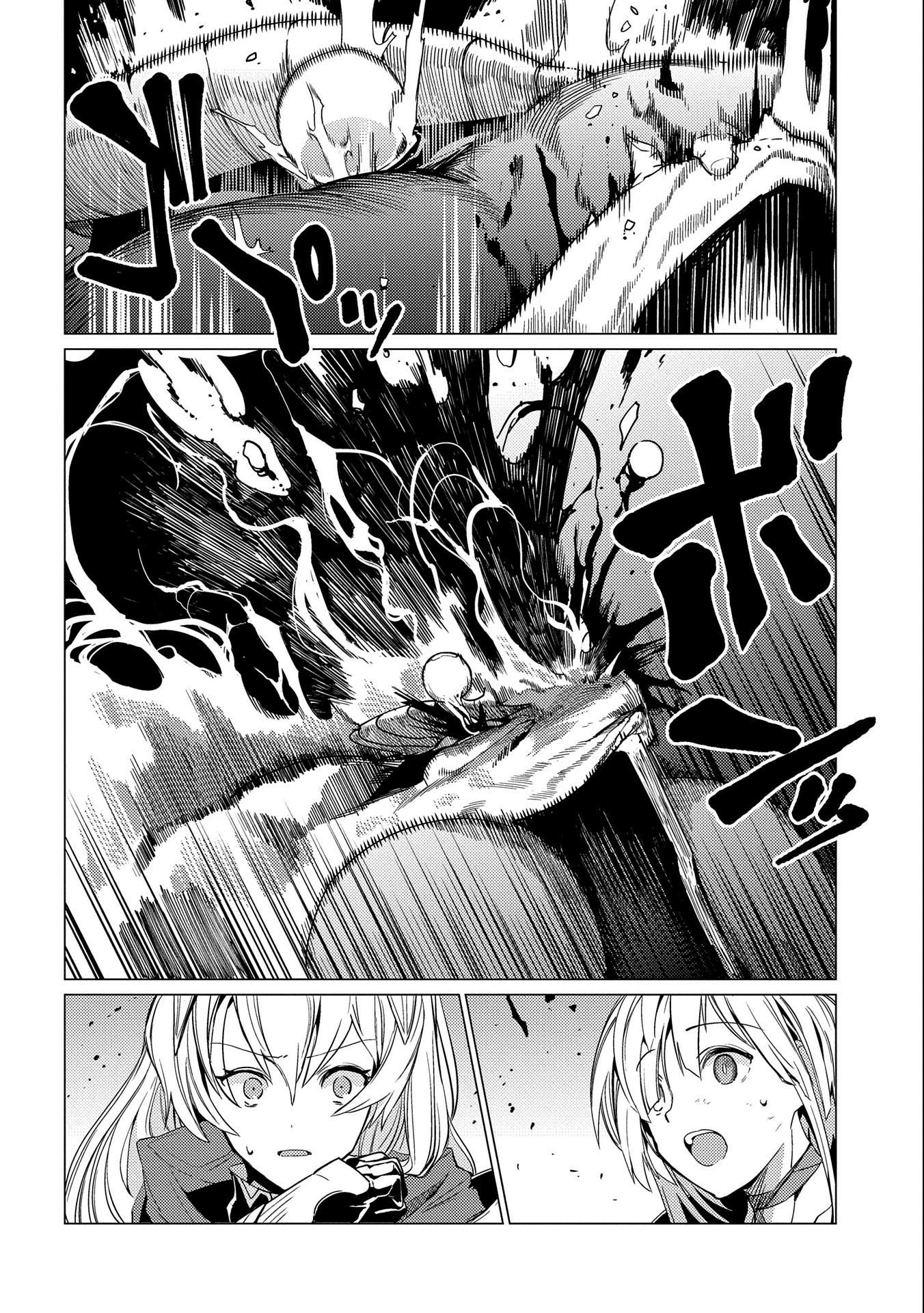 Ore wa Subete wo “Parry” Suru chapter 8 page 21
