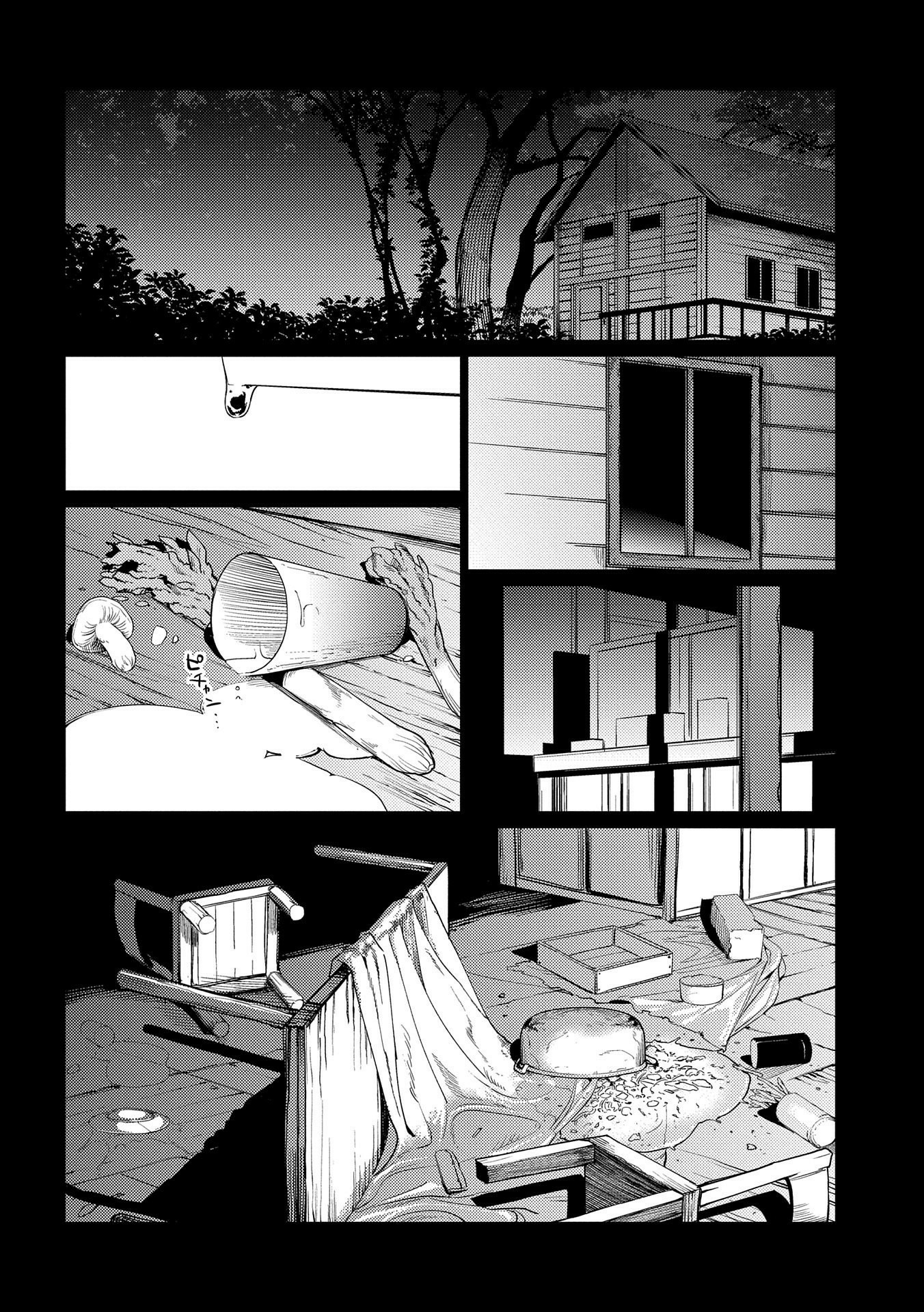 Ore wa Subete wo “Parry” Suru chapter 8 page 3