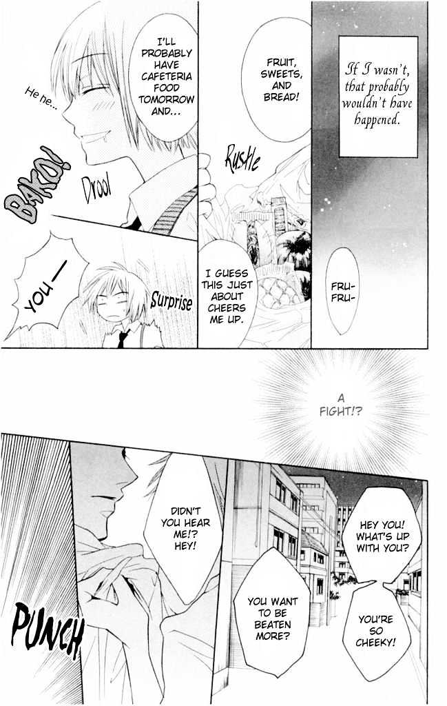 Oresama Teacher chapter 1 page 12