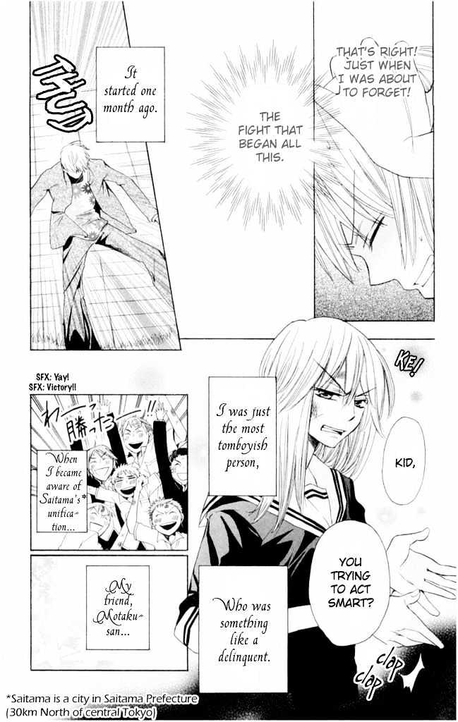 Oresama Teacher chapter 1 page 14