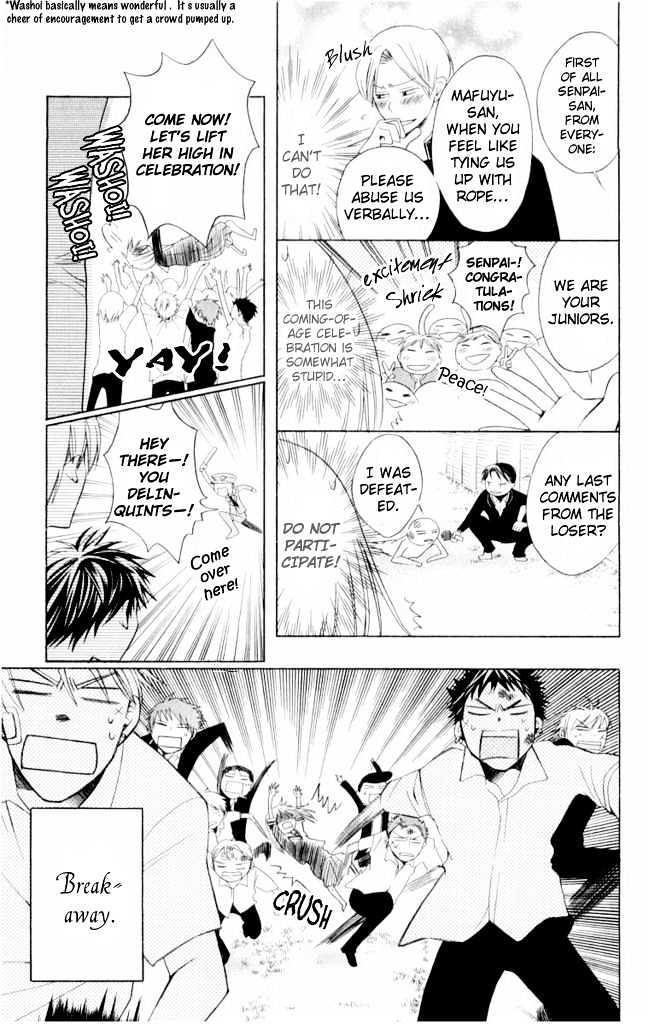 Oresama Teacher chapter 1 page 16