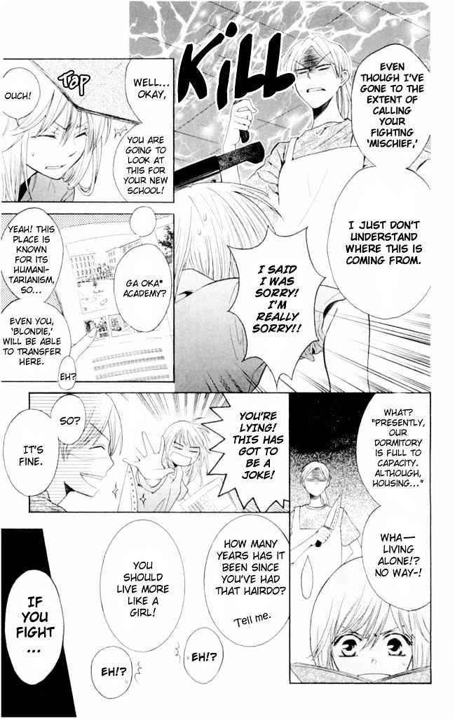 Oresama Teacher chapter 1 page 18