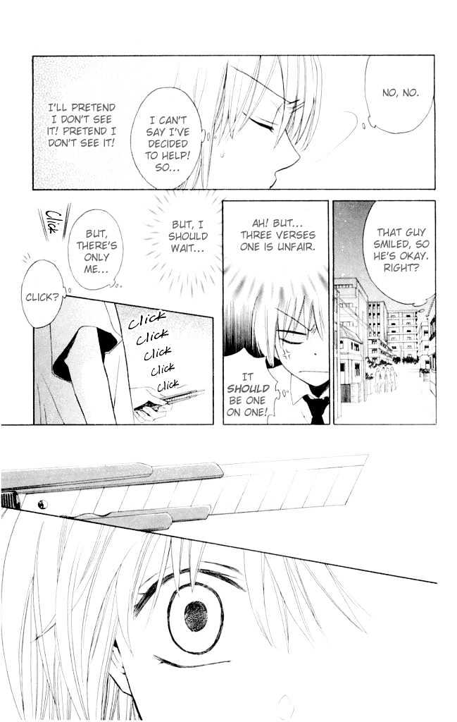 Oresama Teacher chapter 1 page 20