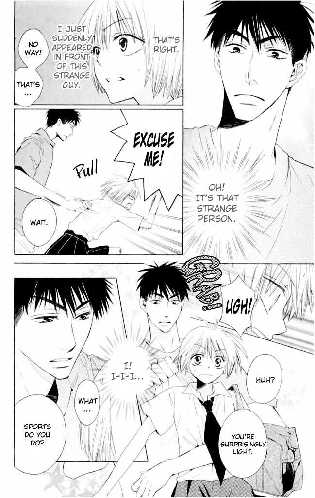 Oresama Teacher chapter 1 page 23