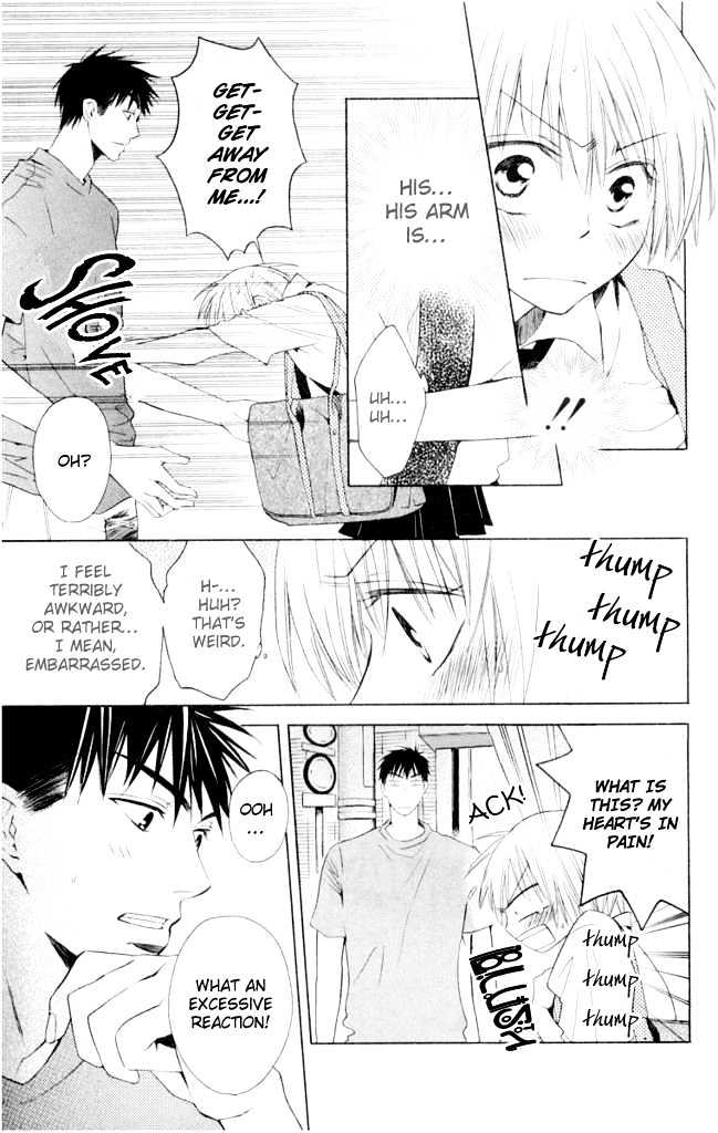 Oresama Teacher chapter 1 page 24