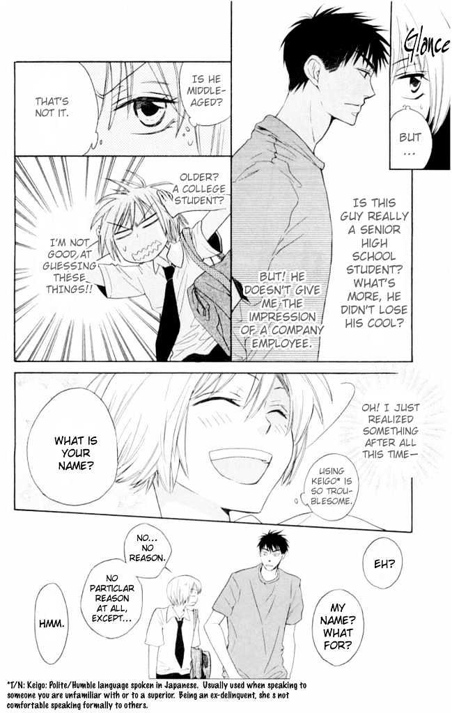 Oresama Teacher chapter 1 page 29