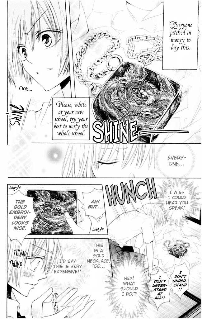 Oresama Teacher chapter 1 page 41