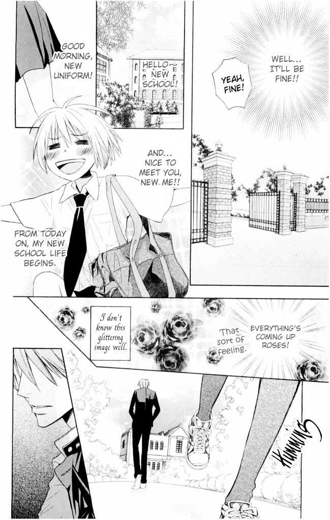 Oresama Teacher chapter 1 page 43