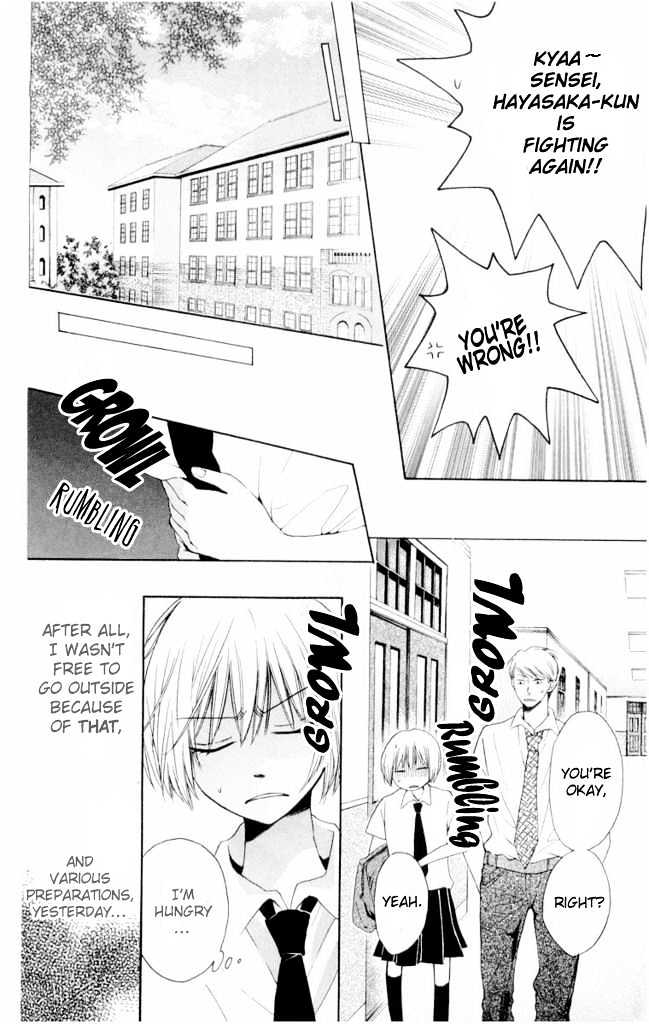 Oresama Teacher chapter 1 page 45