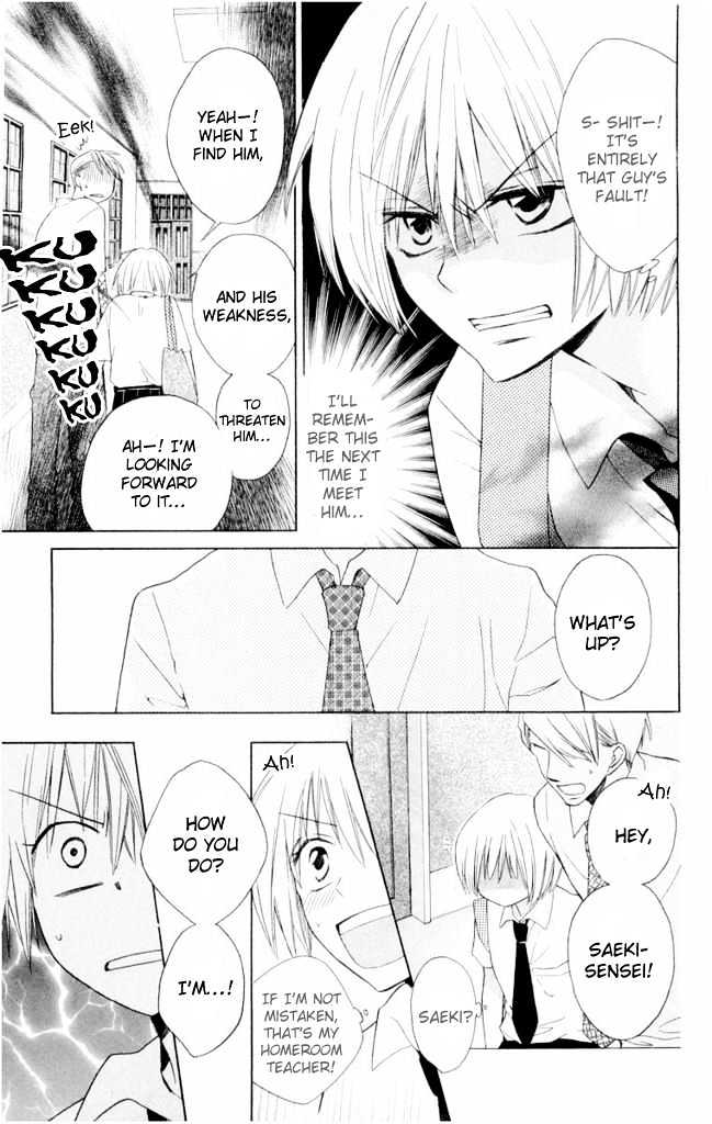Oresama Teacher chapter 1 page 46