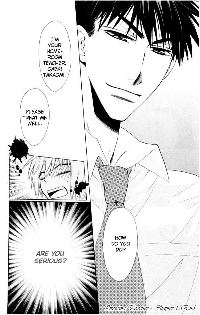 Oresama Teacher chapter 1 page 47