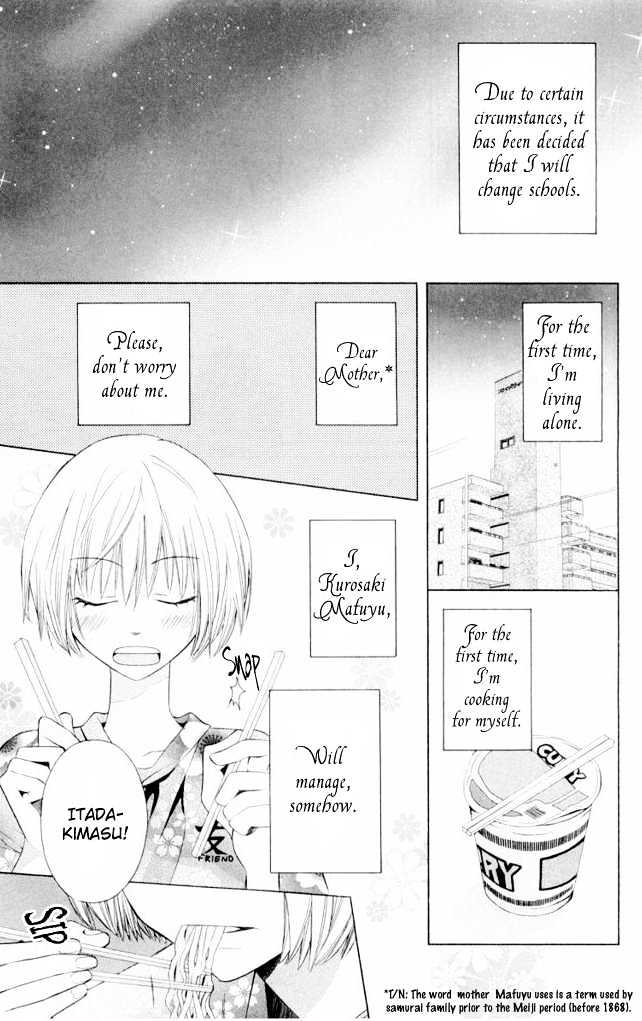 Oresama Teacher chapter 1 page 8