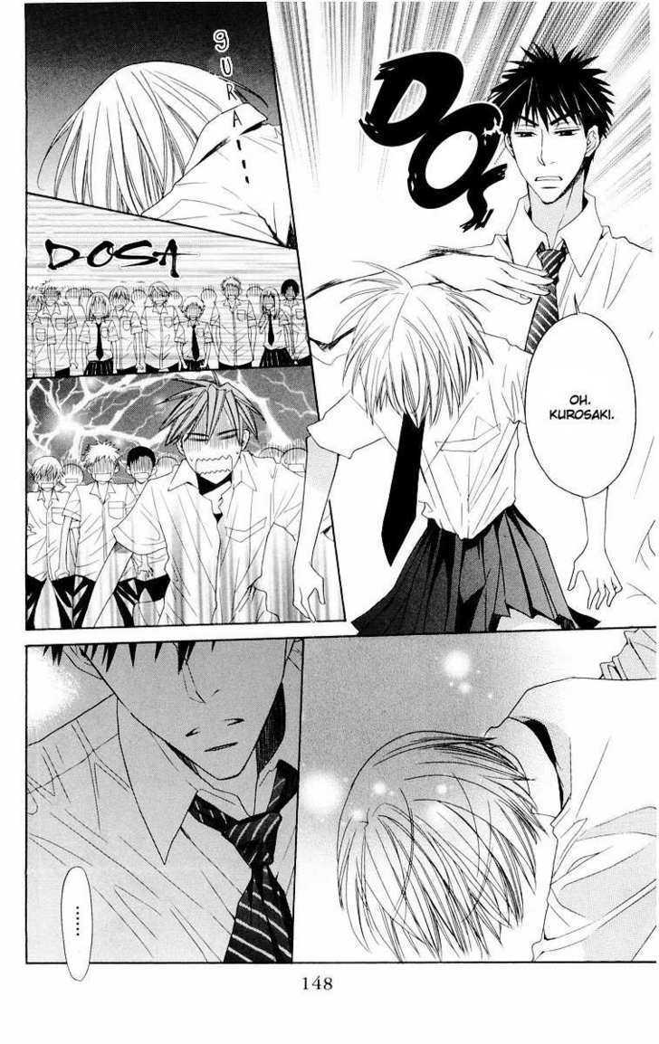 Oresama Teacher chapter 10 page 20