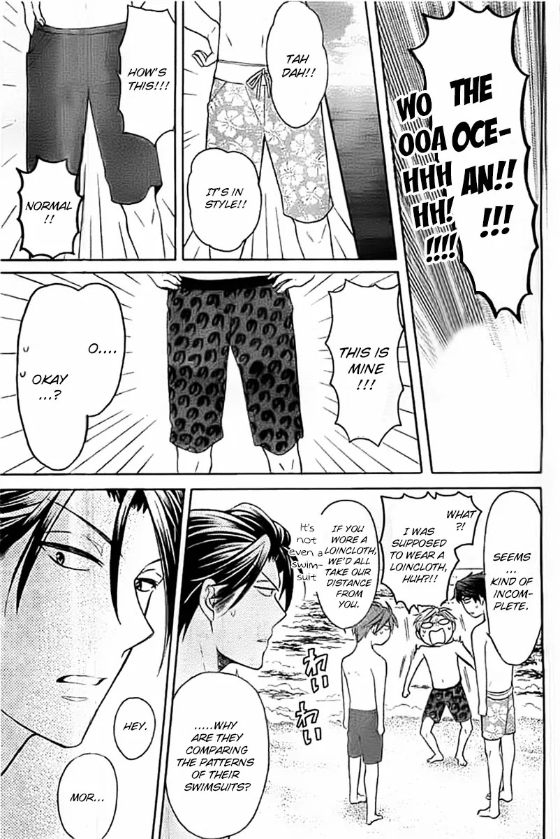 Oresama Teacher chapter 100 page 10