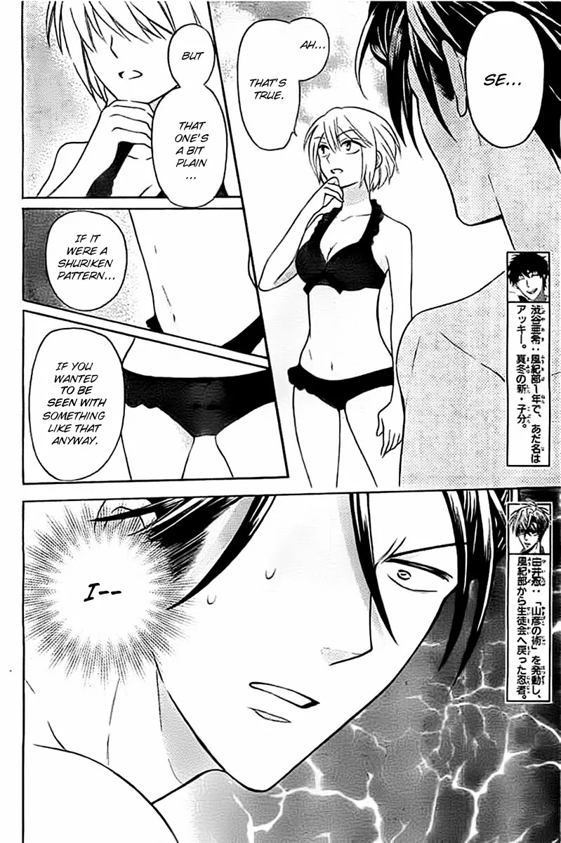 Oresama Teacher chapter 100 page 11