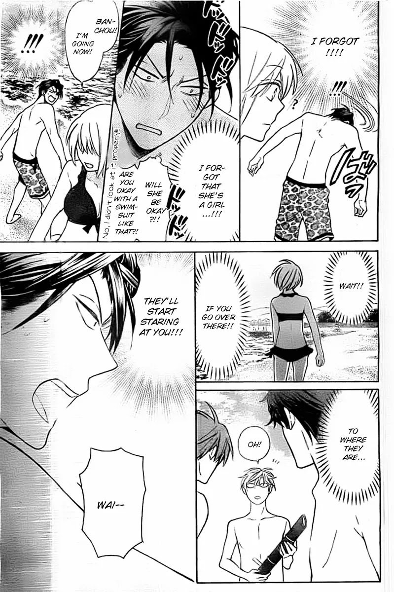 Oresama Teacher chapter 100 page 12