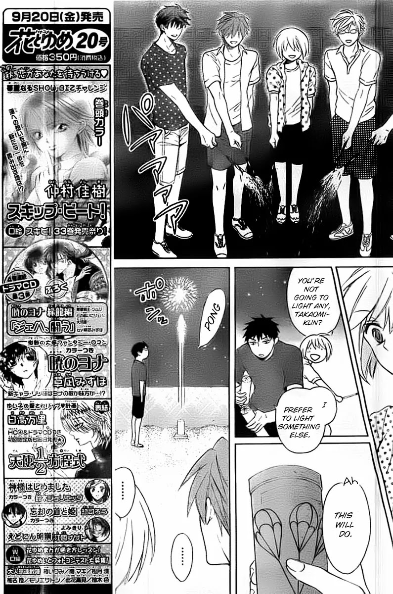 Oresama Teacher chapter 100 page 26