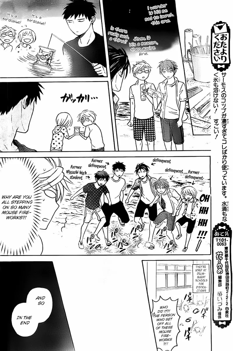 Oresama Teacher chapter 100 page 29