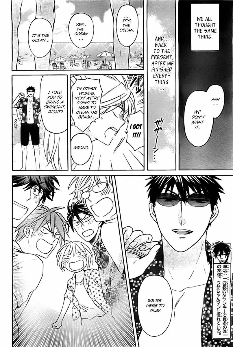 Oresama Teacher chapter 100 page 9