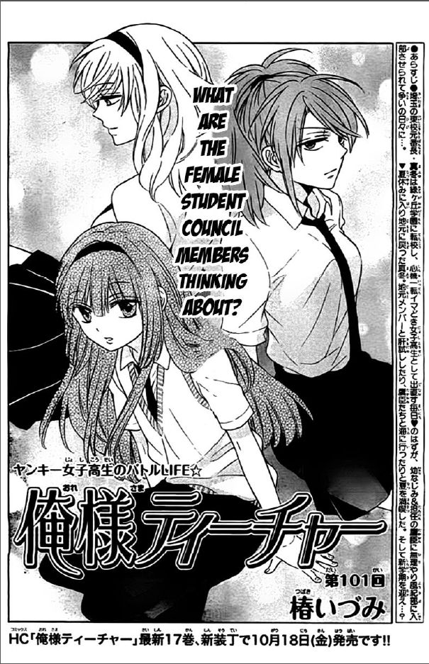 Oresama Teacher chapter 101 page 2