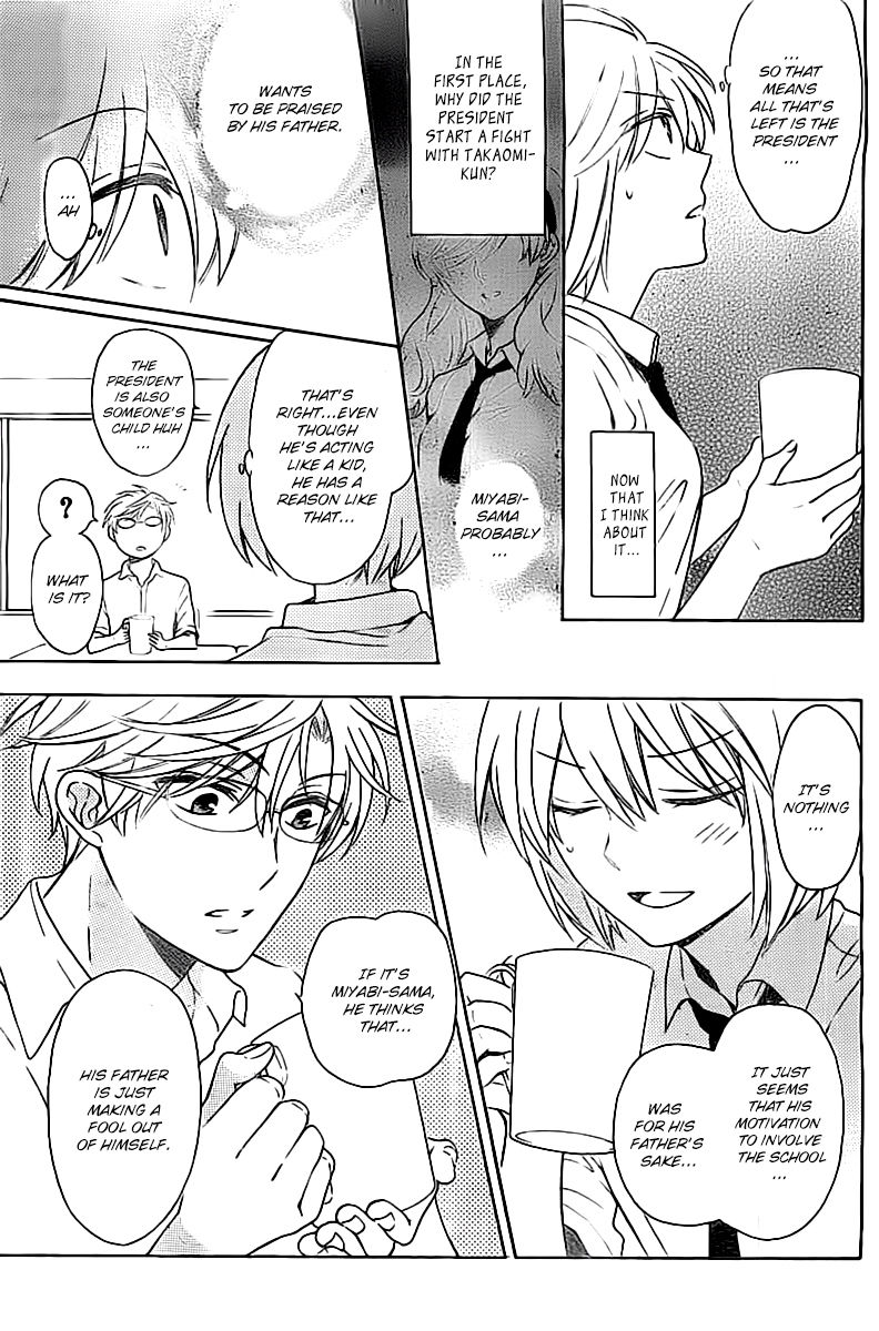 Oresama Teacher chapter 102 page 12