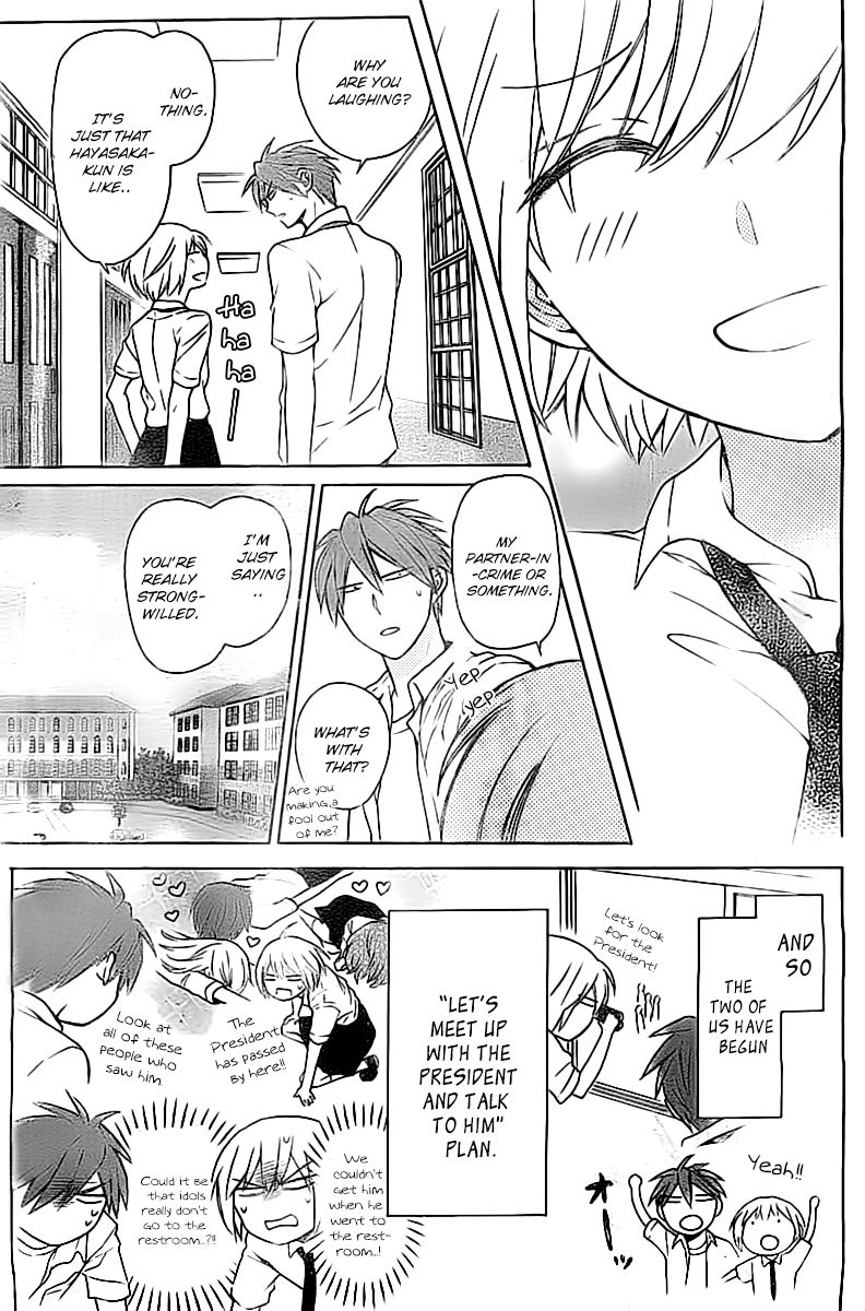 Oresama Teacher chapter 102 page 20