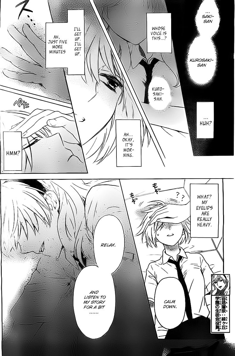 Oresama Teacher chapter 102 page 3