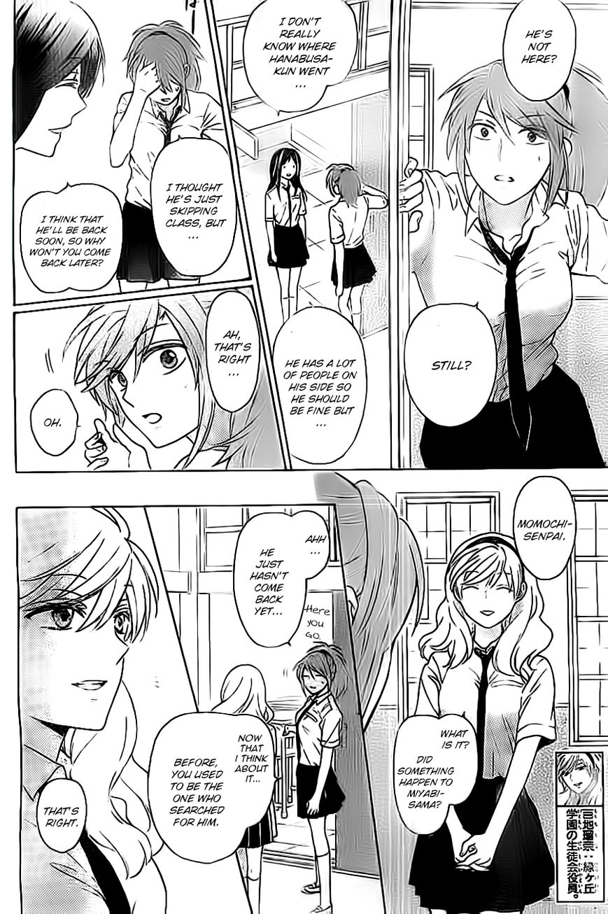 Oresama Teacher chapter 103 page 8
