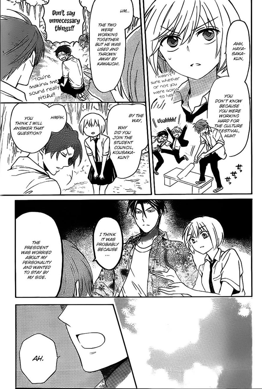 Oresama Teacher chapter 104 page 13