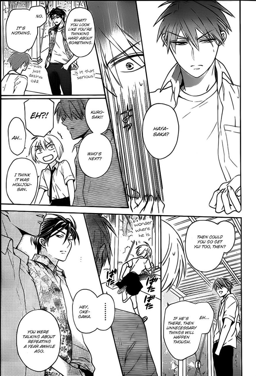 Oresama Teacher chapter 104 page 15