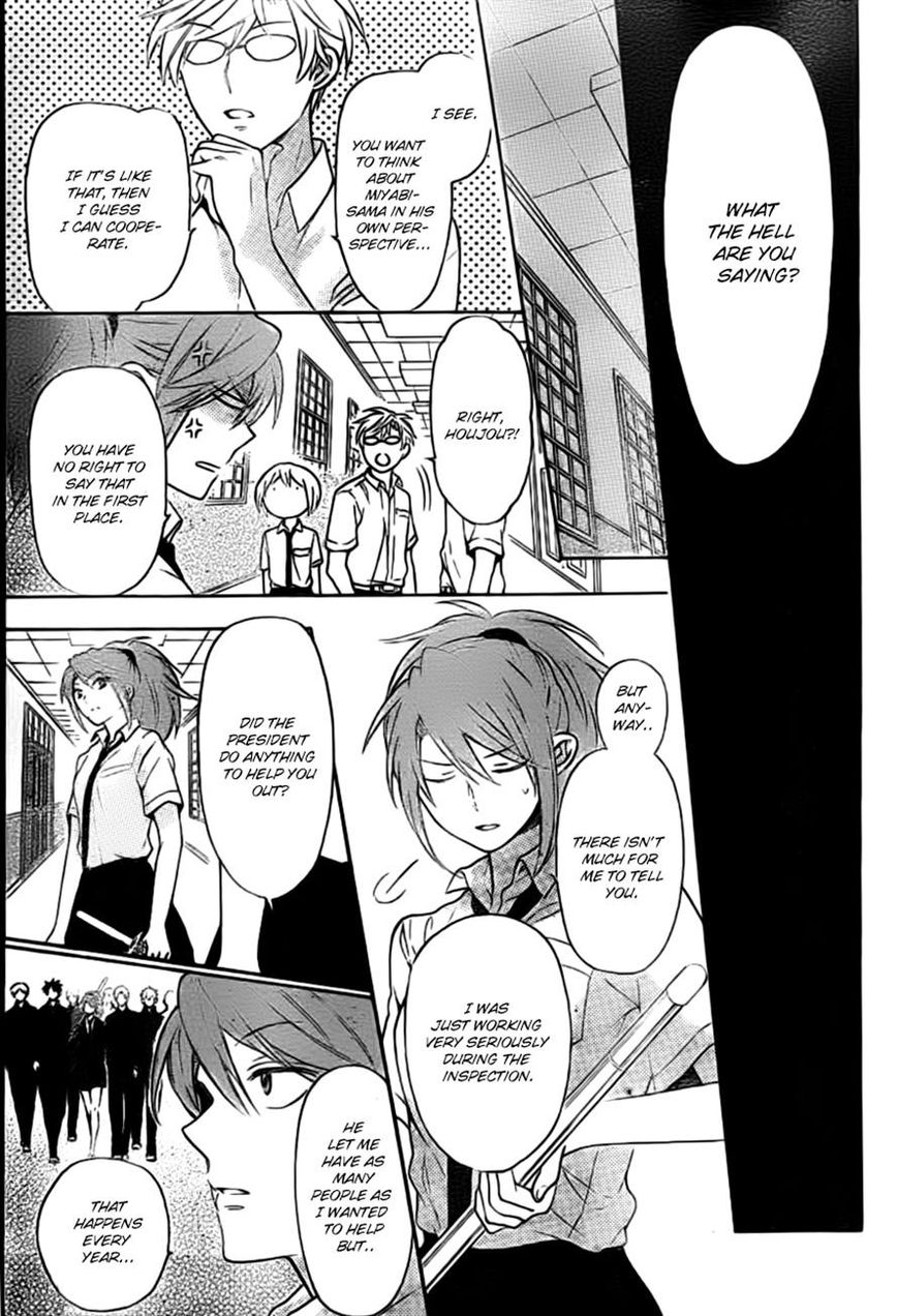 Oresama Teacher chapter 104 page 17