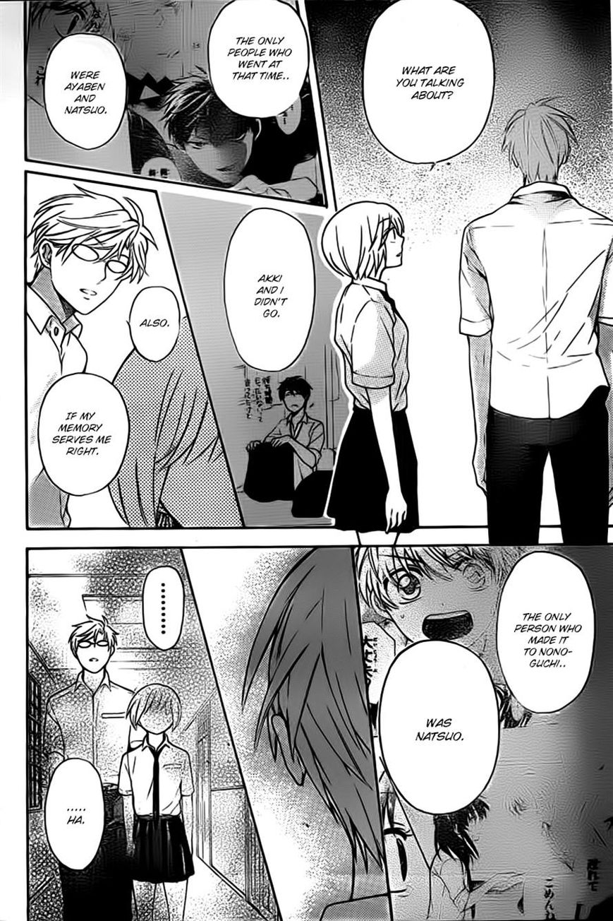 Oresama Teacher chapter 104 page 22