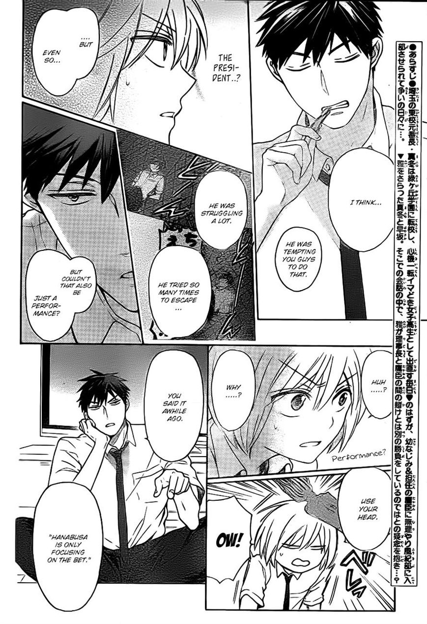Oresama Teacher chapter 104 page 4